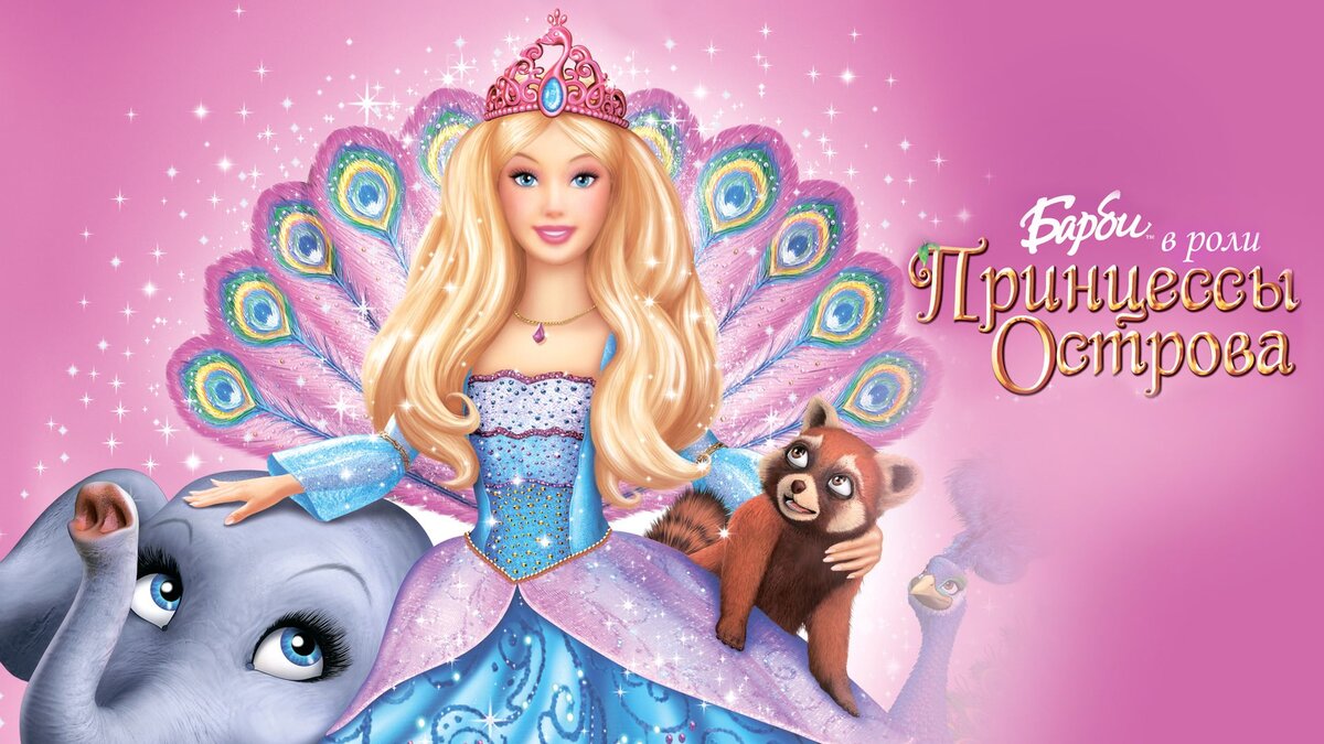 Топ 10 мультфильмов про Барби | РетроМан | Дзен