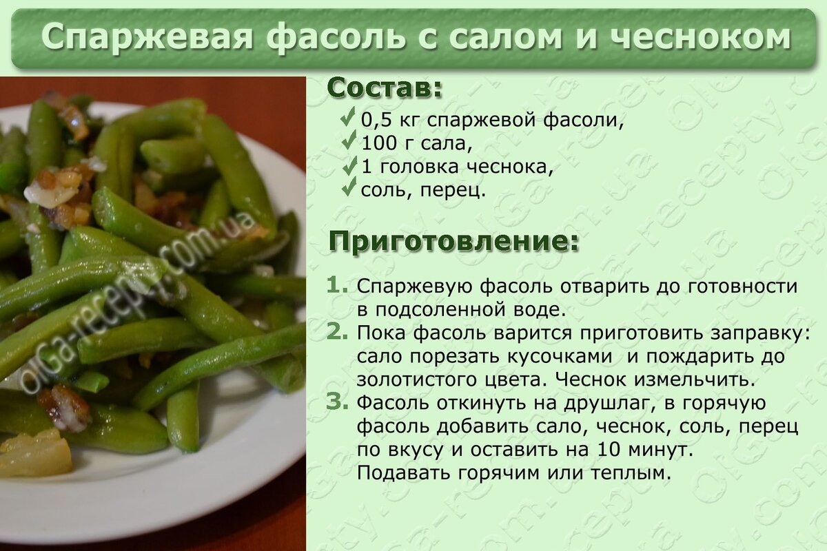 Самые свежие рецепты для Вас!