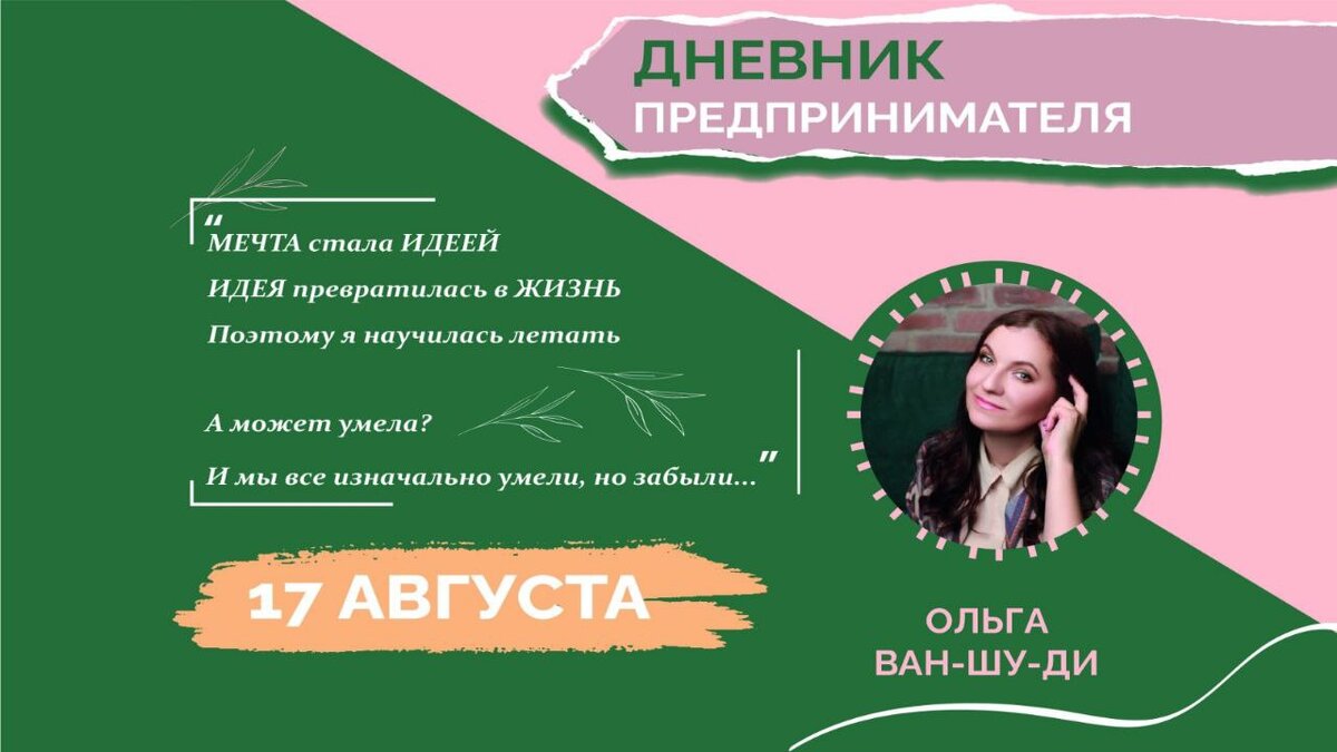 ИП или Самозанятый