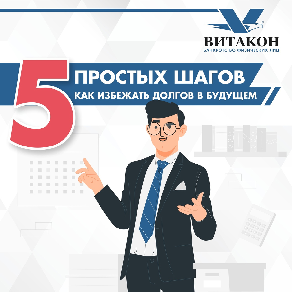 Витакон юридическая компания отзывы клиентов