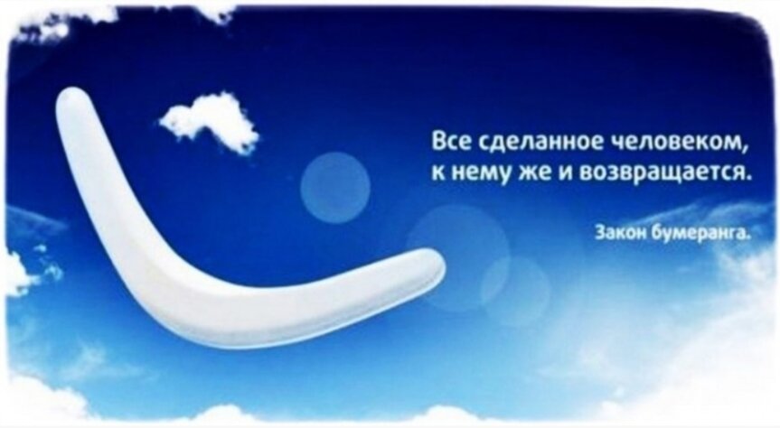 Энергетический прогноз на 8 сентября