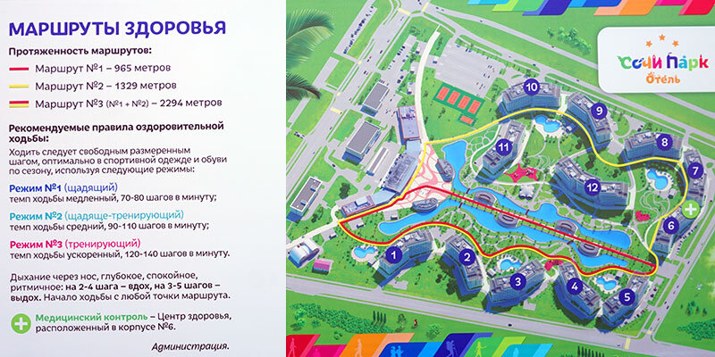 Где находится вход в сочи парк Знаменитый Сочи Парк Отель! По России с остановками в отелях! Дзен