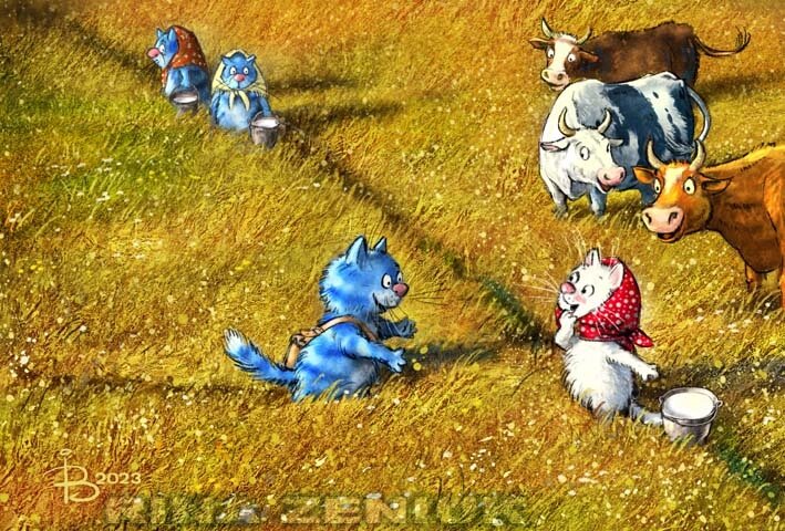 Коты Рины Зенюк