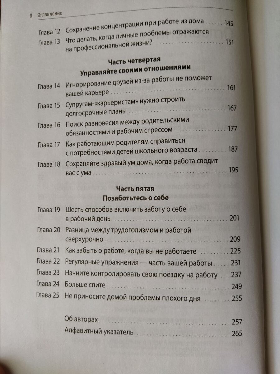 -1-3