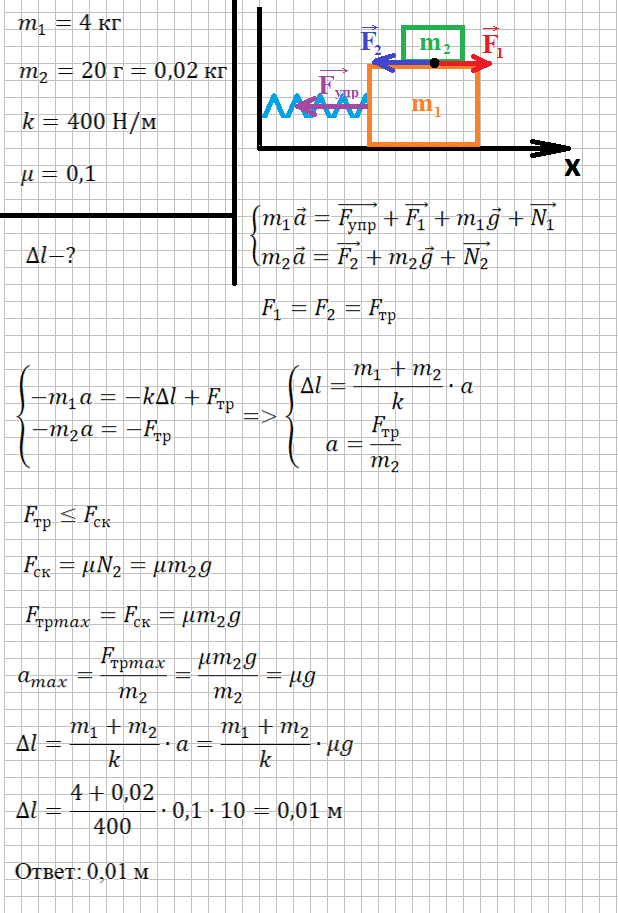 Решение и ответ