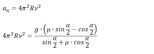 Преобразование формул