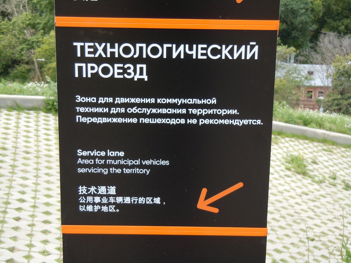 Ну вот, оползень около Северной башни, т. е. рядом с фуникулёром. Фото из репортажа с сайта NN.-13