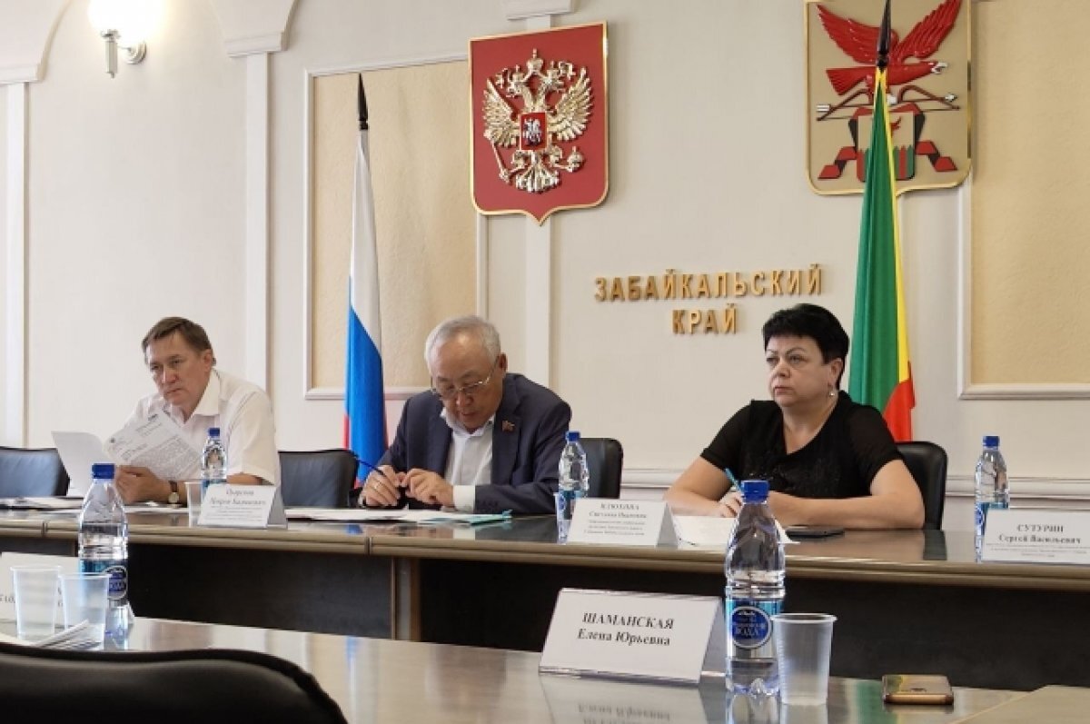    Некоторые жители Забайкалья будут получать меньше бюджетников