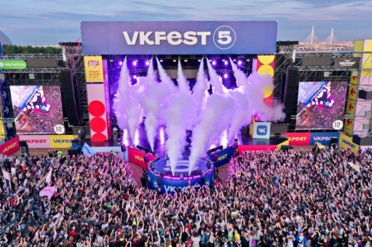    VK Fest 2023 в Петербурге: