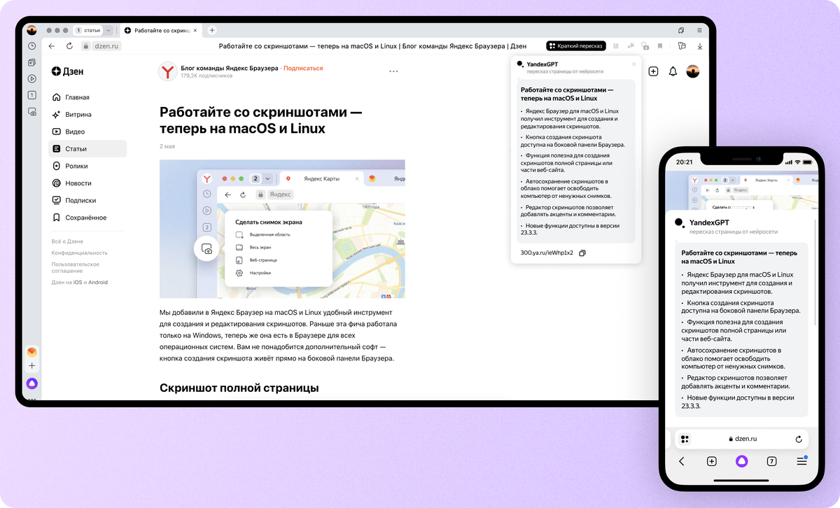 Страница с текстом. Структура нейронной сети. Архитектура нейронной сети. Краткий пересказ статьи нейросеть. Рассказ про нейросеть.