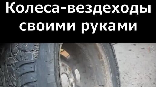 Белорус своими руками собрал гусеничный вездеход из Seat и покорил ТикТок - Автомобили Гродно