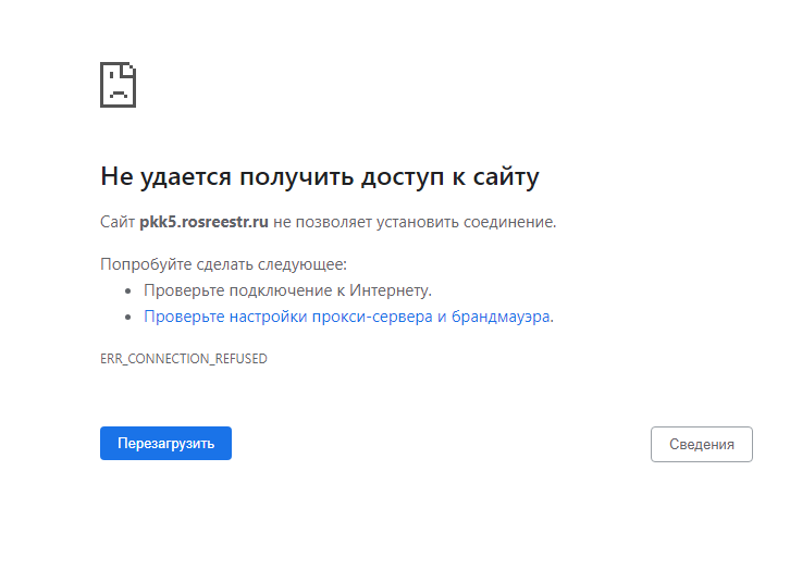 Публичная кадастровая карта х бубновский