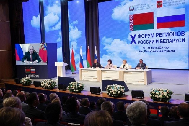    Зачем пензенская делегация ездила на Форум регионов России и Беларуси?