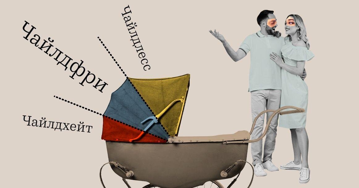 Антинаталисты считают, что мир станет лучше, если человечество исчезнет