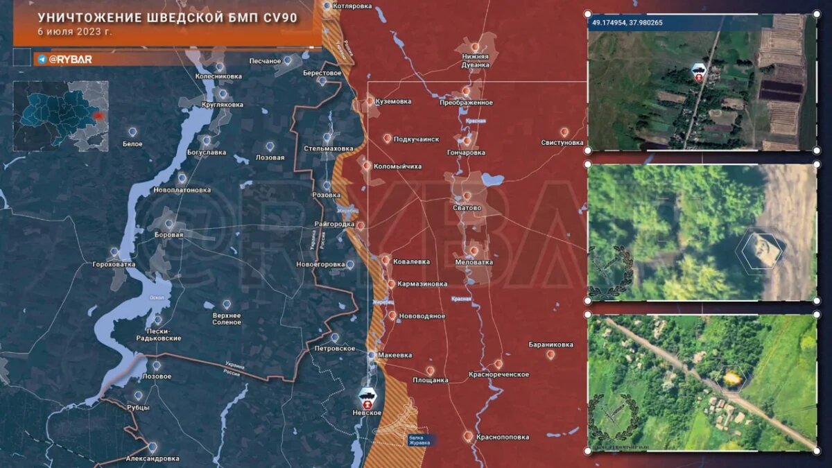 Rybar карта боевых действий