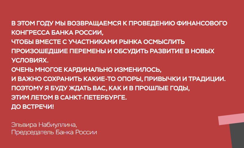 Сегодня не только обсуждали итоги года но и планы на будущее