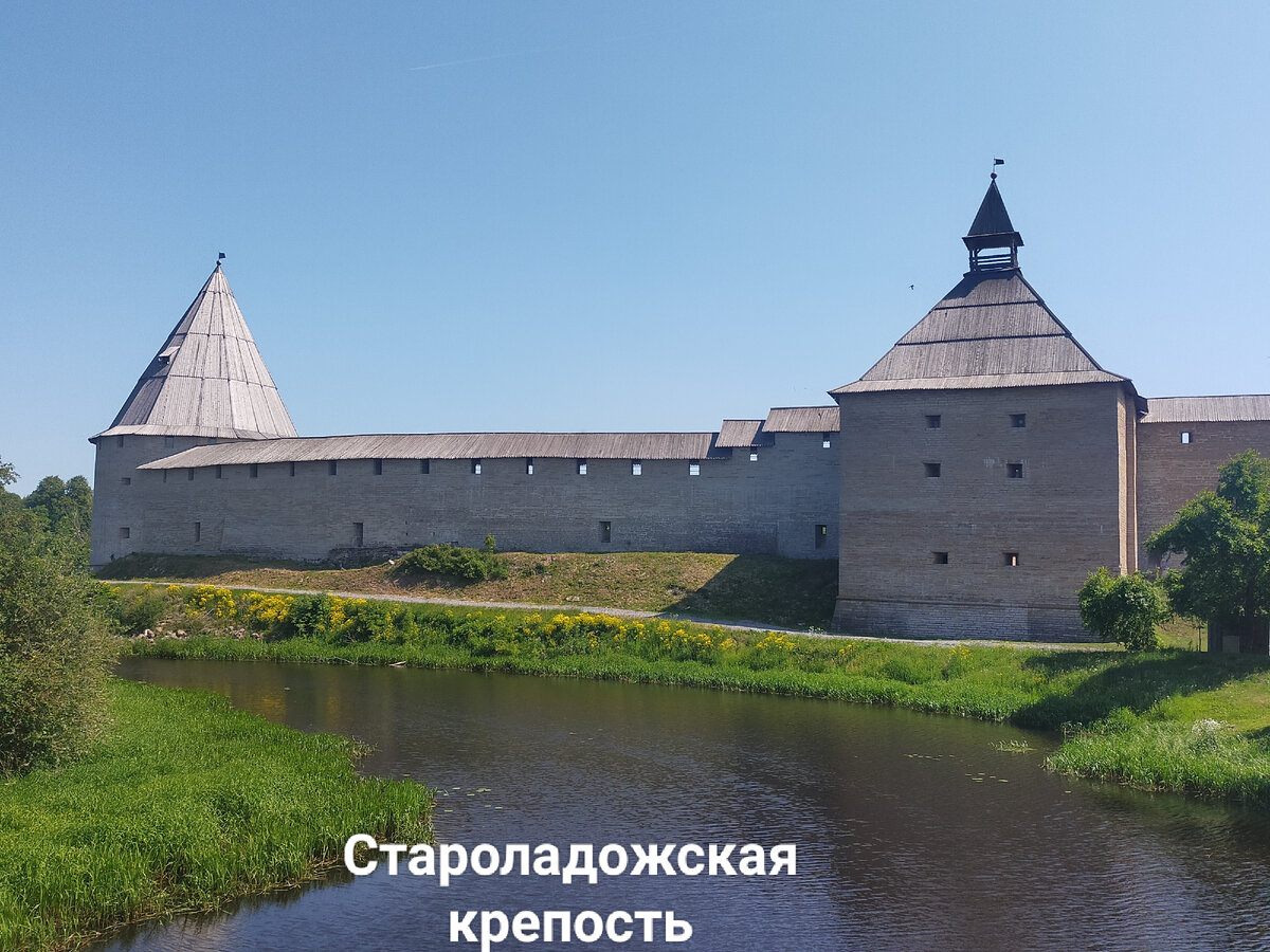 староладожская крепость старая ладога