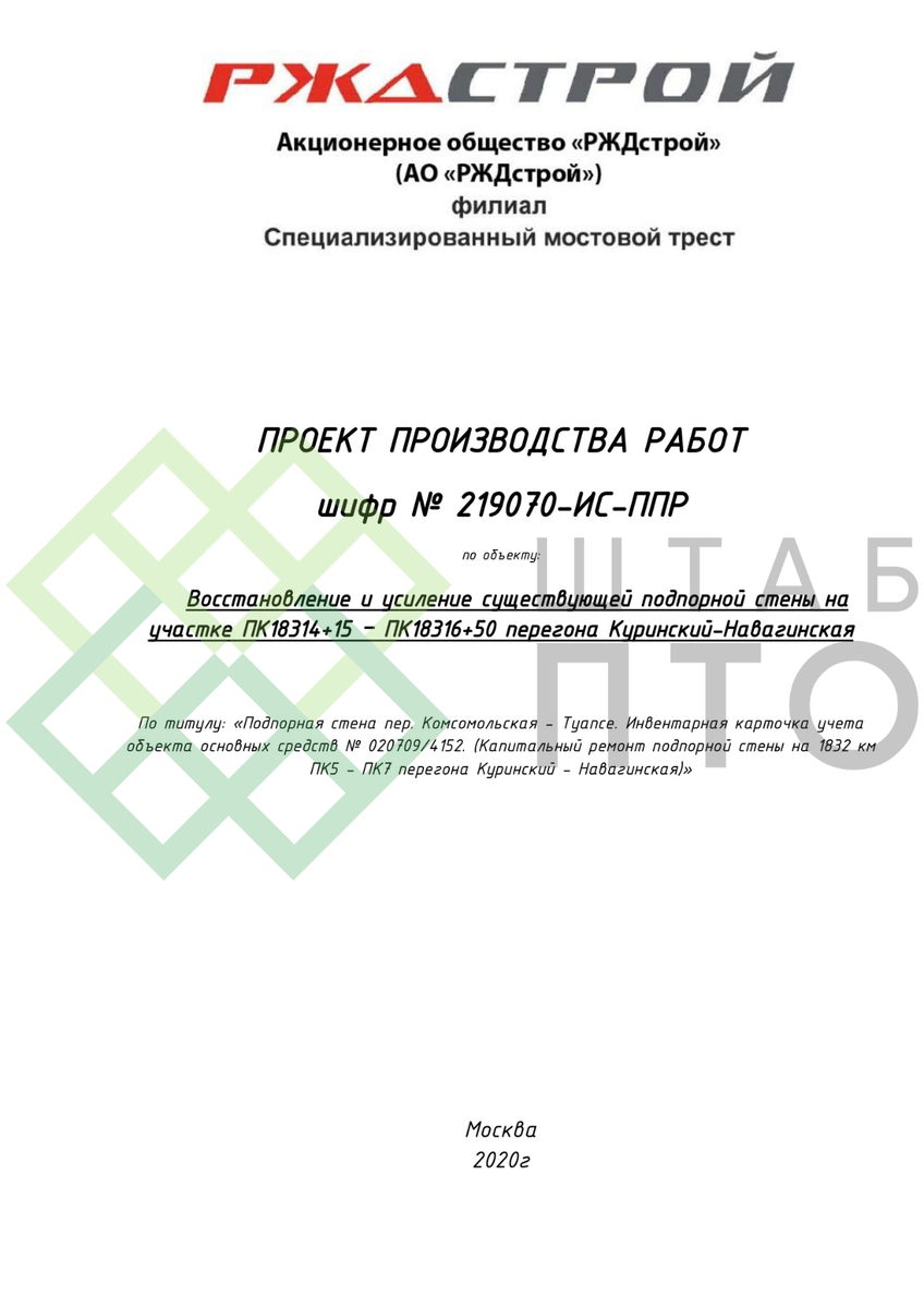 Выборка страниц (листай карусель)