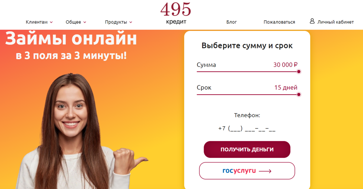 новые мфо 2024 года малоизвестные. малоизвестные и новые мфо. надо денег займ. новые мфо 2024 года малоизвестные. надо денег.