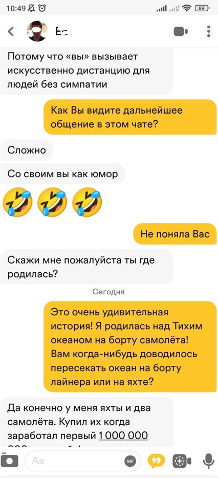 Эротические рассказы - Эксклюзив (fb2)