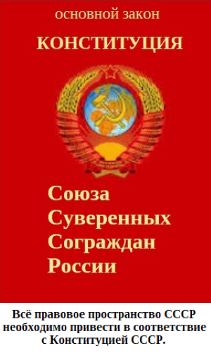 Не хотите распада государства — подписывайтесь! Или хотя бы проголосуйте — полайте))