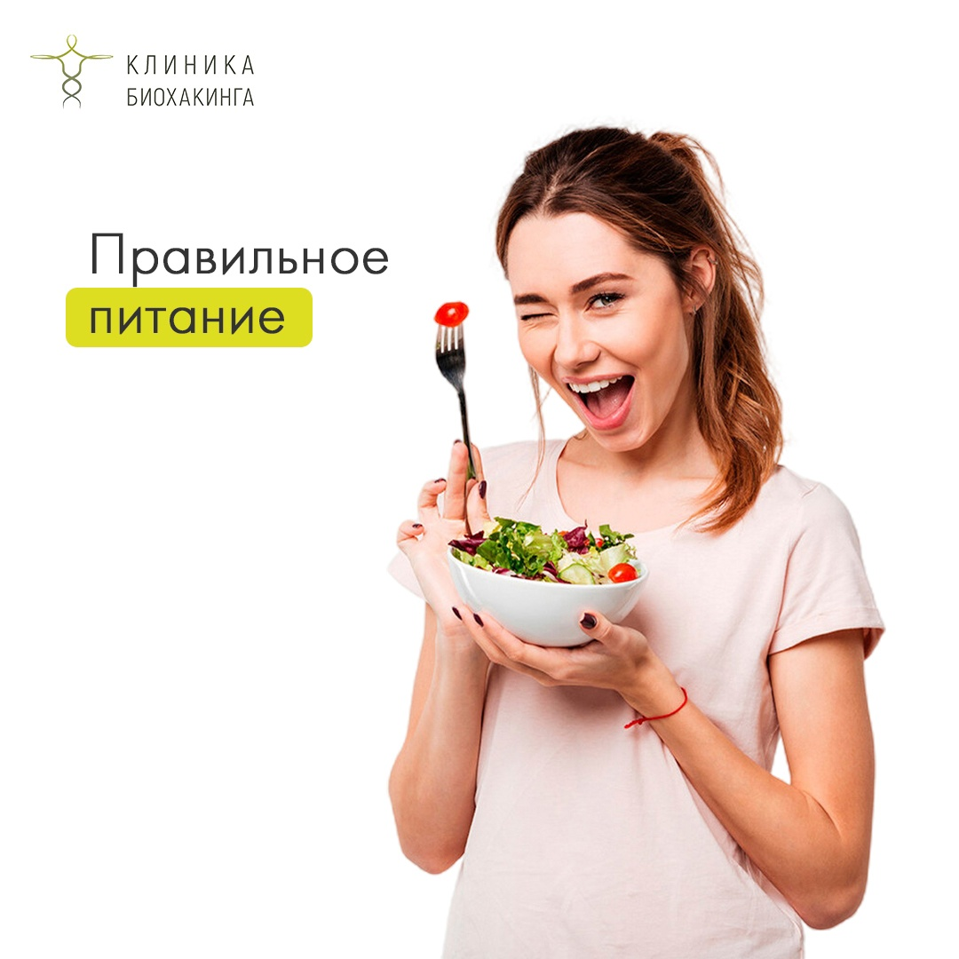 Питаться учитывать. Девушка ест. Веселая женщина на диете. Diet.