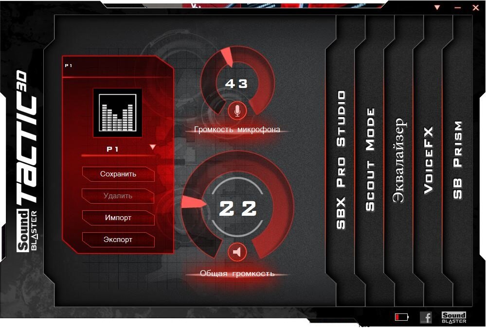 Sound Blaster Tactic3D Control Panel