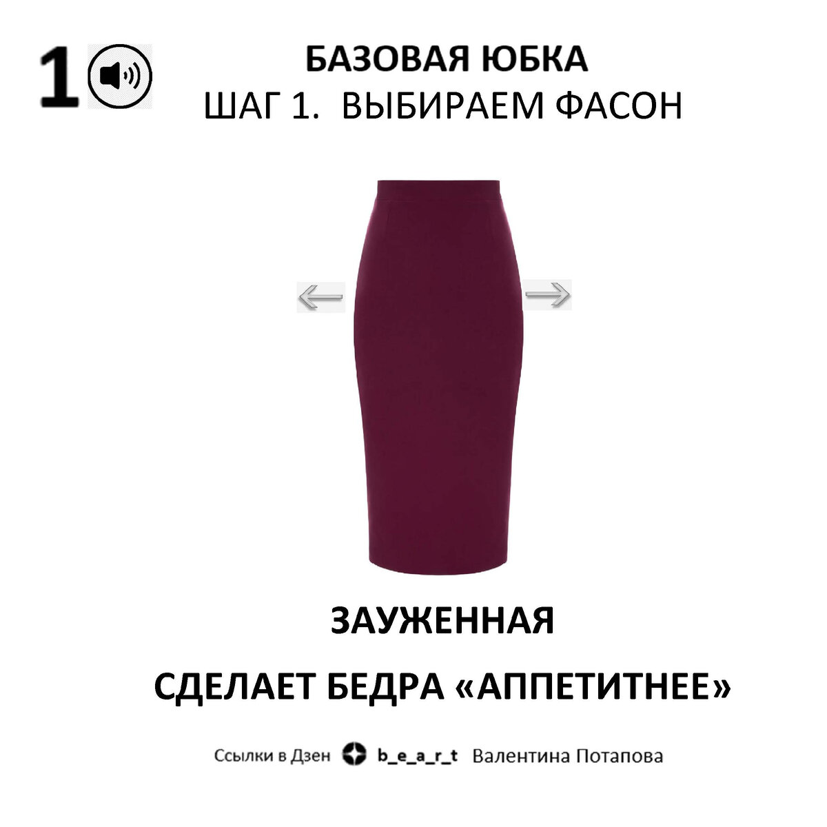 -1-2