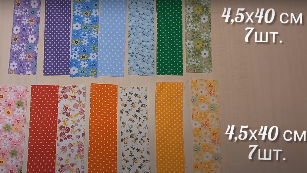 В этом случае подбор по цветам радуги.