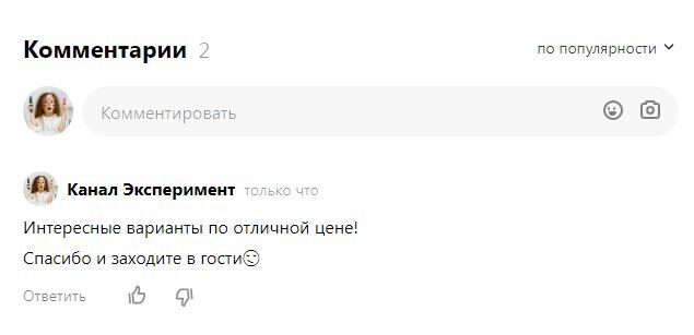 Примеры обращений к начинающим авторам