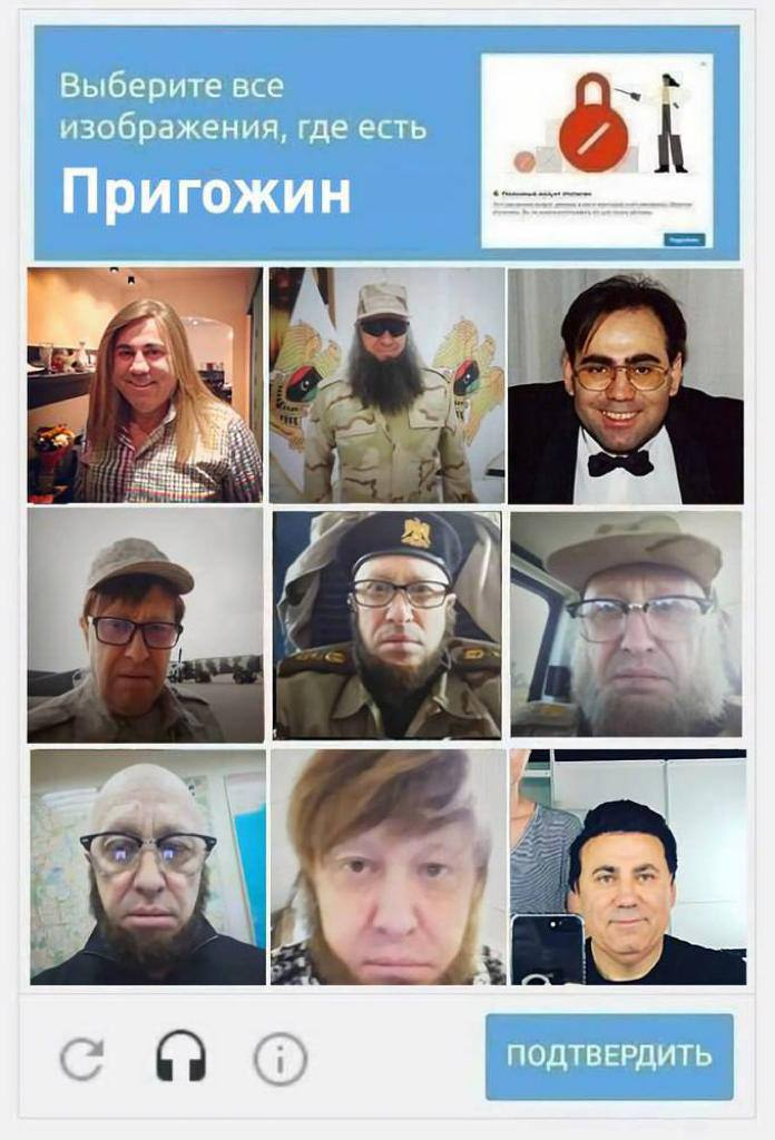 "Непроходимая капча". Источник: тг Лука Ебков