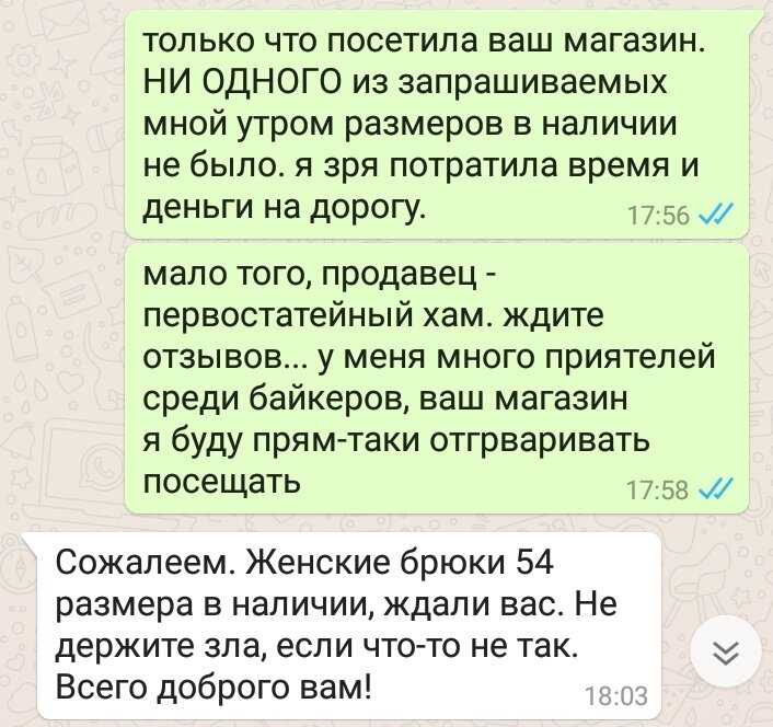-1-2