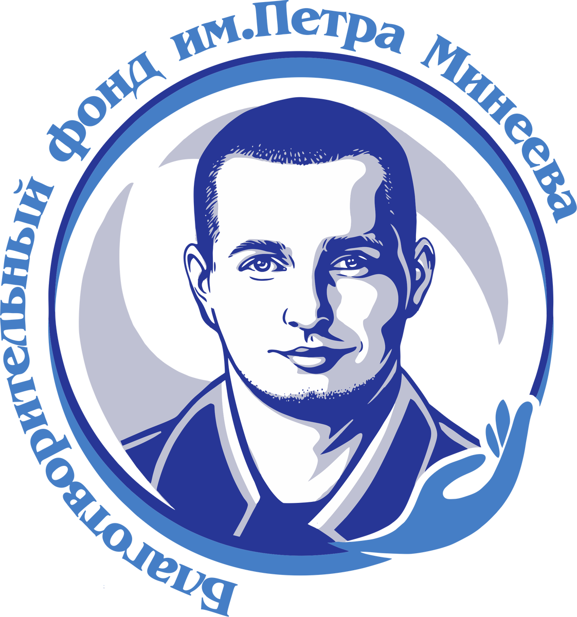 Фонд петра минеева
