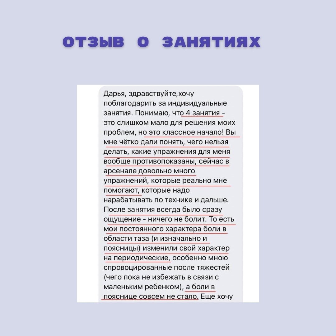 Неловкая ситуация: гинеколог объяснил, что такое квифинг