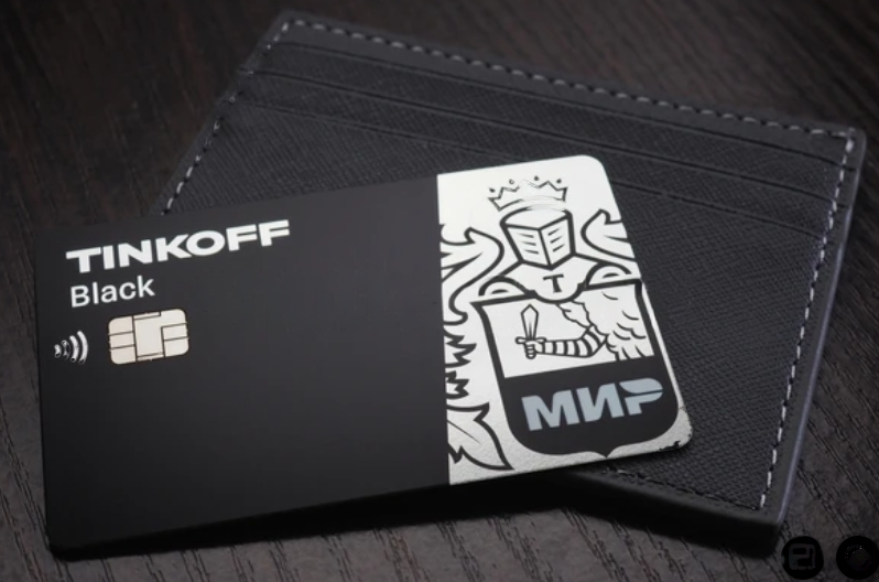Карта Тинькофф + Картхолдер (в подарок)