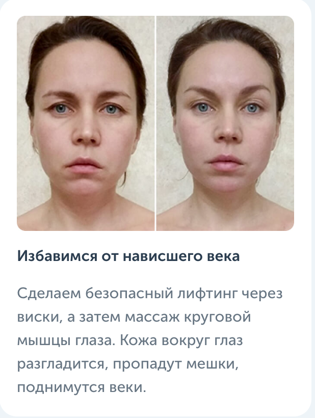 Листайте влево, чтобы увидеть другие картинки.