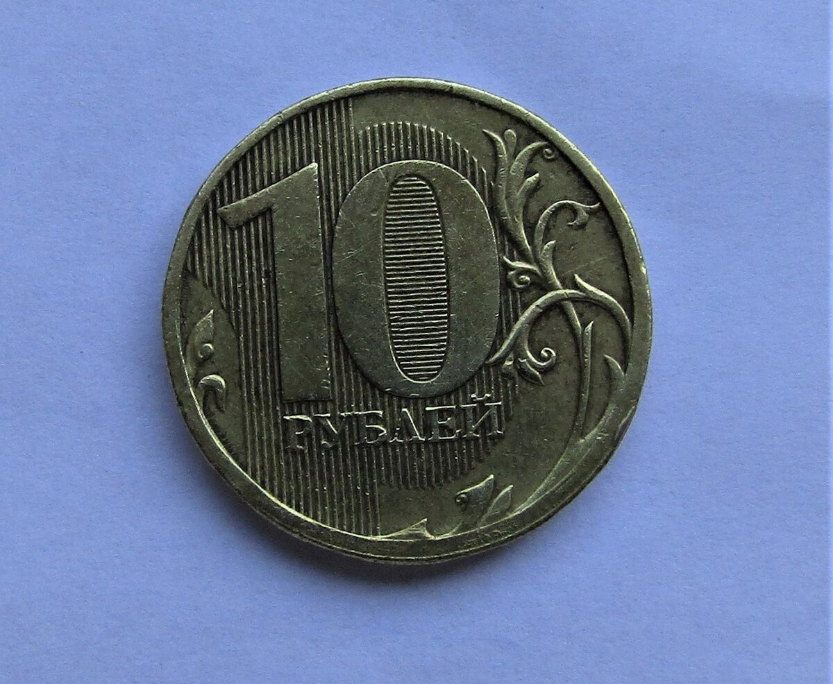 Среди современных монет России, полно интересных и занимательных. Ведь коллекционеров много и предпочтений у них тоже много.-2