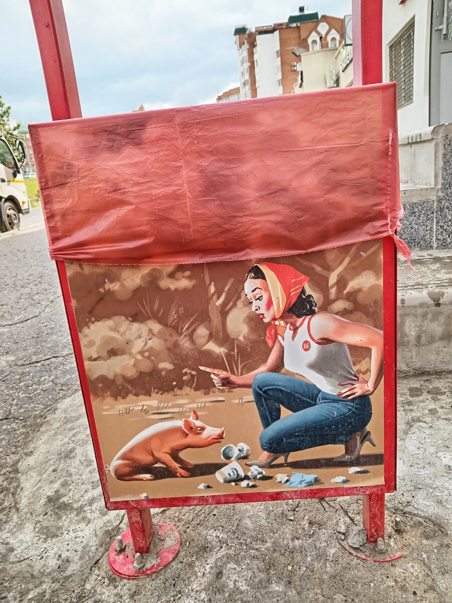 Меня давно забавляет их урны