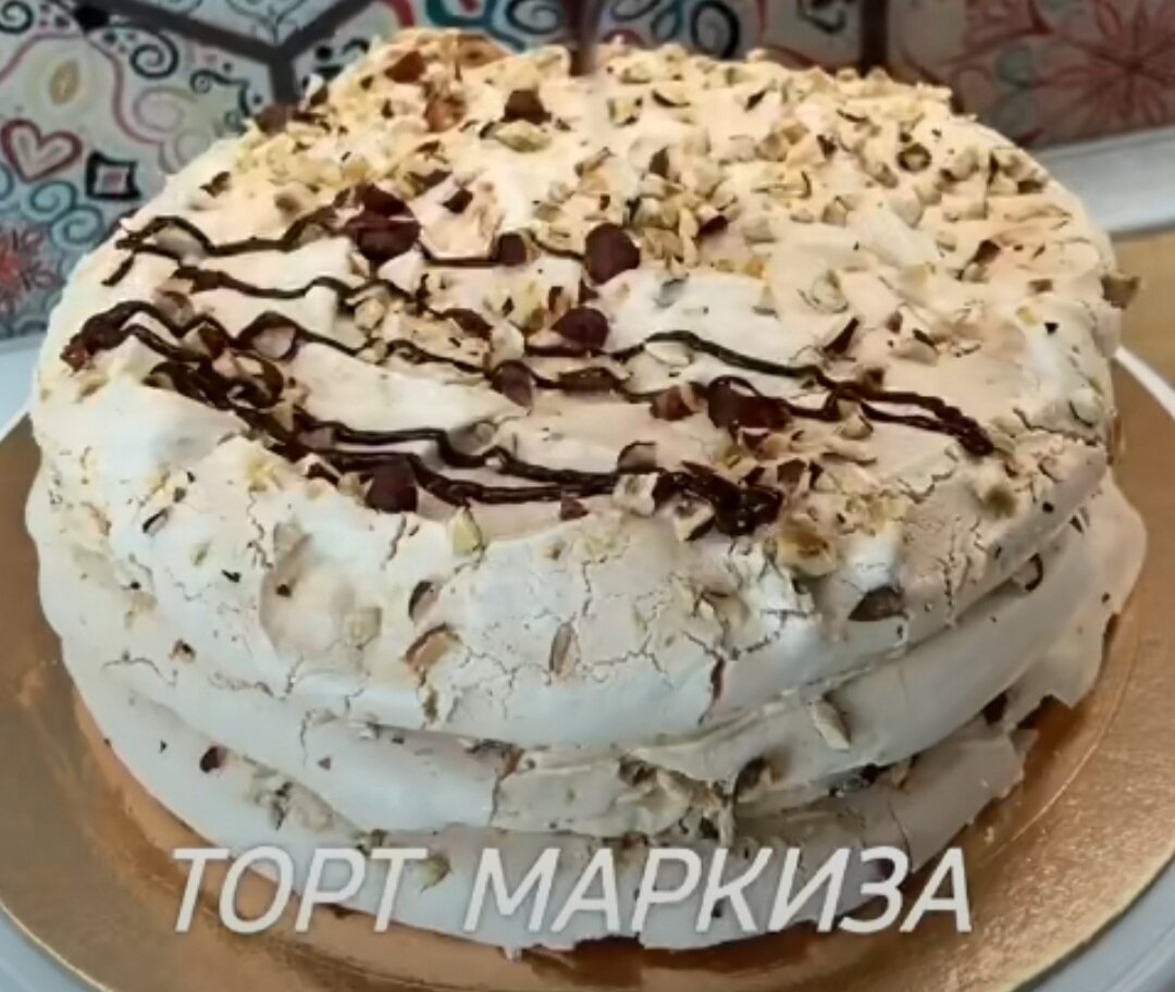 торт маркиза с безе и орехами рецепт с фото пошагово | Дзен