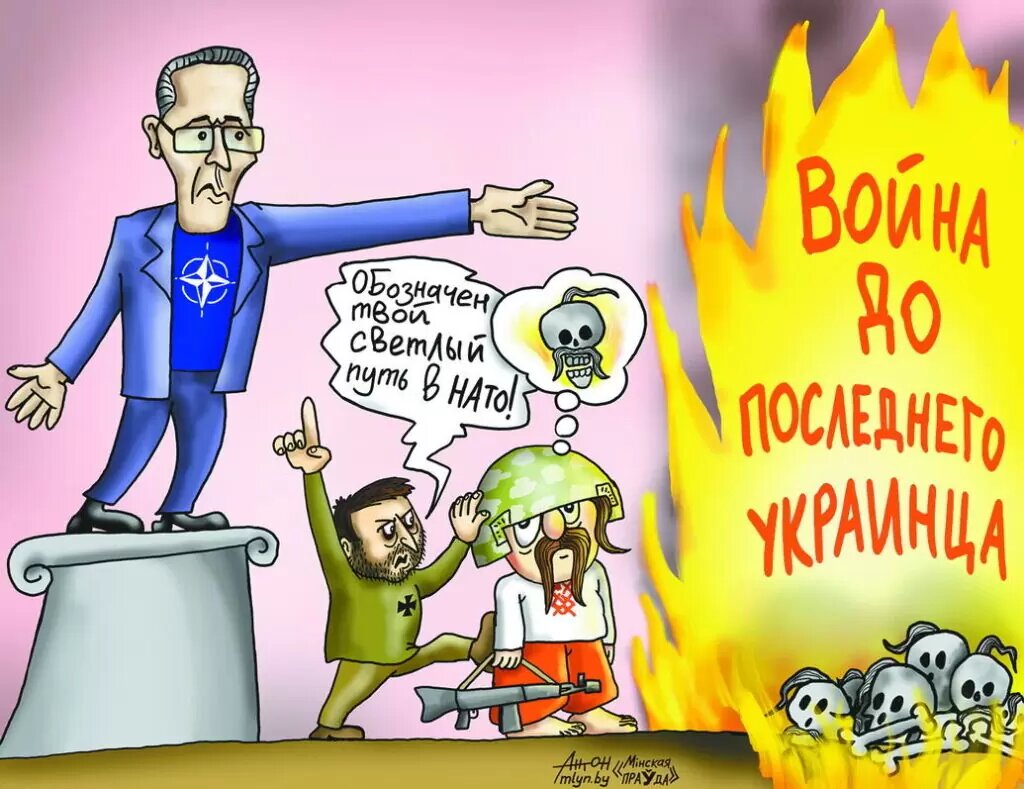 Светлый путь в один конец для простых украинцев. Рисунок Антона Островского