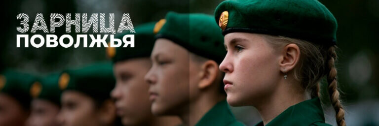    Выбраны талисманы окружного финала «Зарницы Поволжья», который пройдет в Оренбурге Кристина Просвиркина