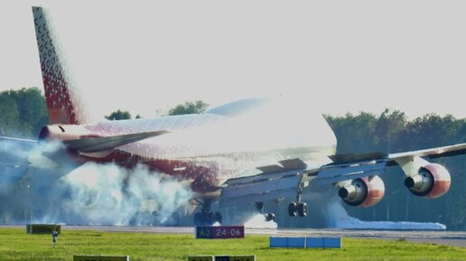 Самолет Боинг 747 фантастический заход. Авиакомпания Россия. Выпуск шасси за минуту до касания.