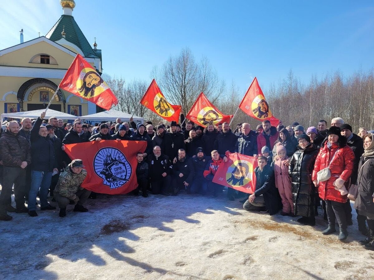 Защитники Святого озера