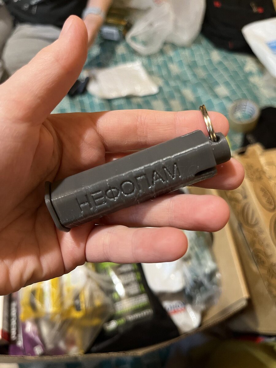 Нефопамница 