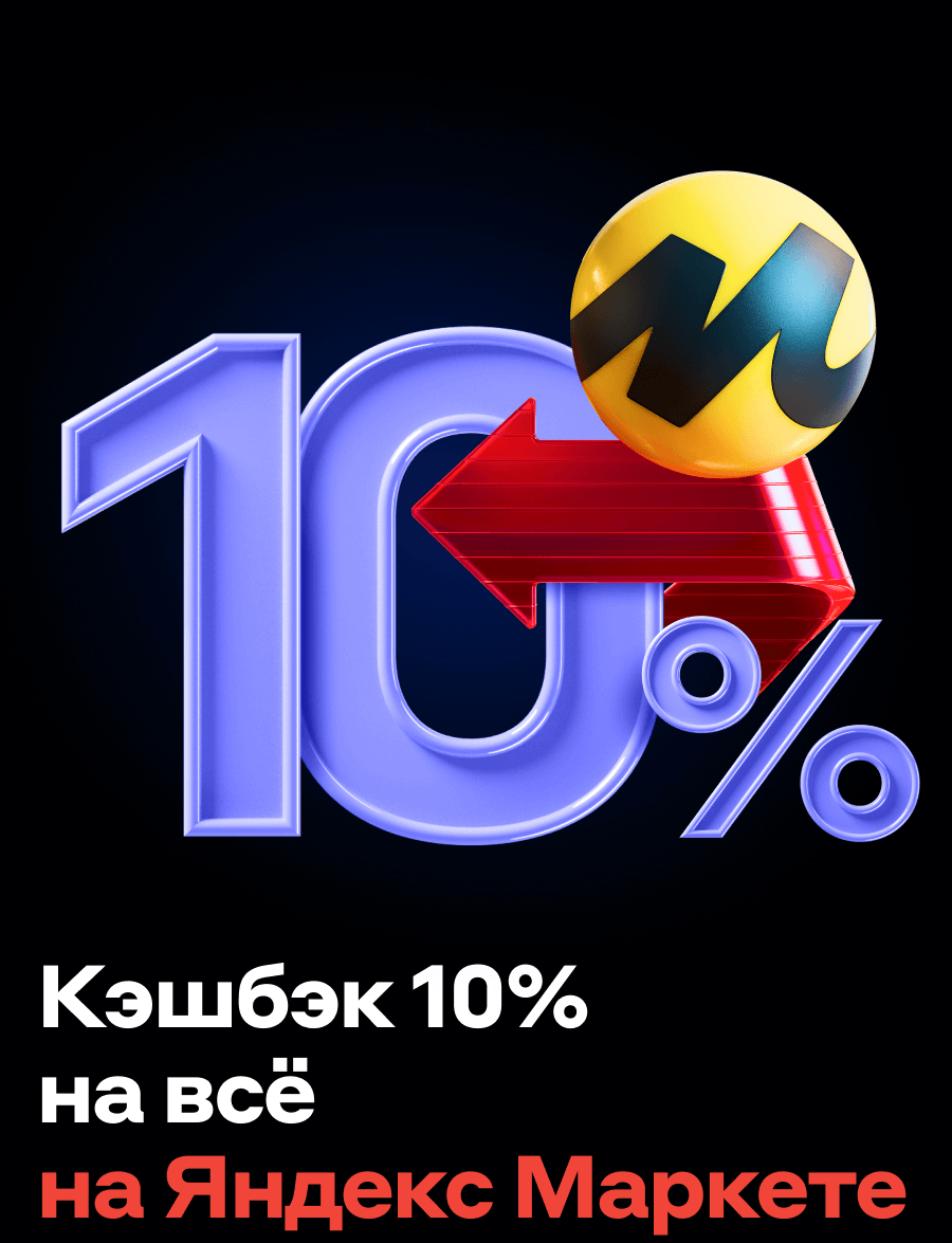 А это уже Альфа Банк