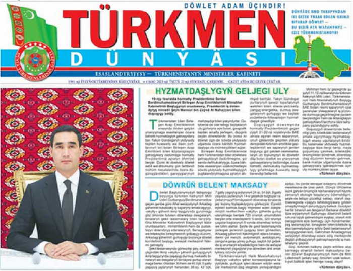 Источник фото: metbugat.gov.tm