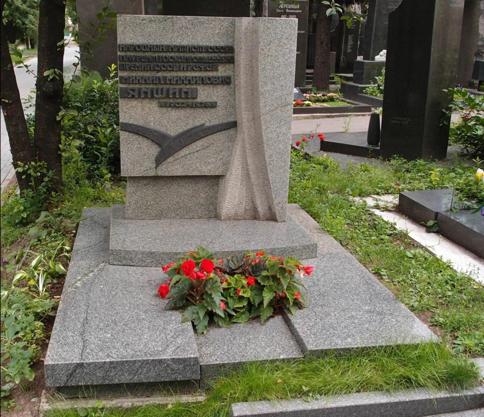 Памятники на новодевичьем кладбище знаменитых людей. Михаил ульянов могила. Обелиск актер. Обелиск актер. Памятники на новодевичьем кладбище.
