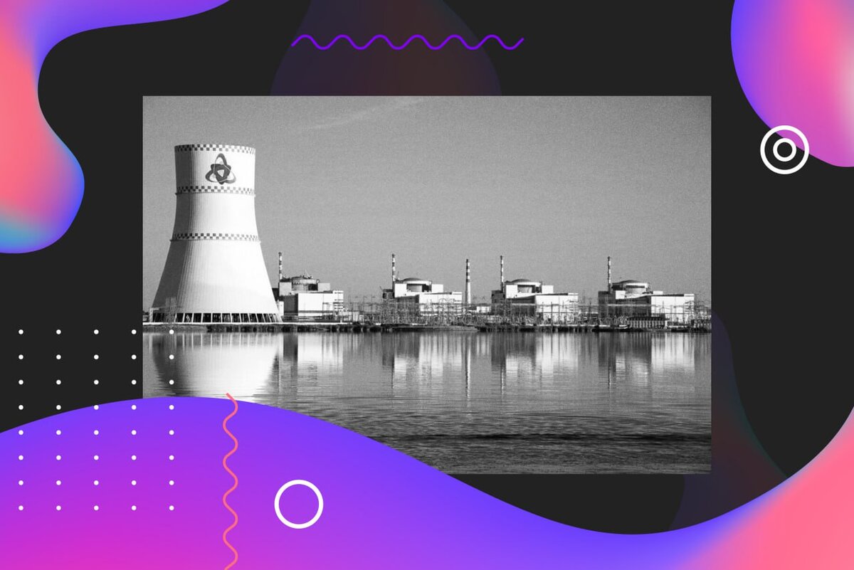 Атомная электростанция 9 класс. АЭС Обнинск. АЭС В Обнинске 1954. Первая атомная электростанция. Первая в мире атомная электростанция.