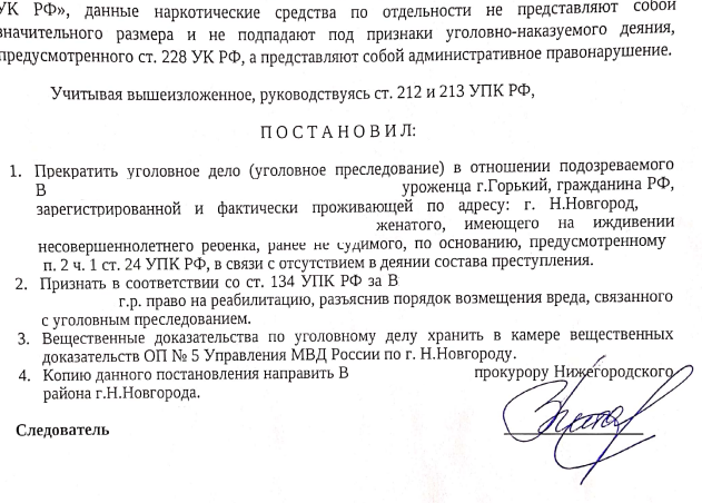 Как проверить, попадает ли объект недвижимости в зону с особыми условиями территории (ЗОУИТ)