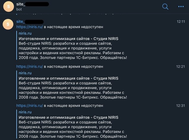 Как выглядит уведомление о недоступности в Telegram на скриншоте  